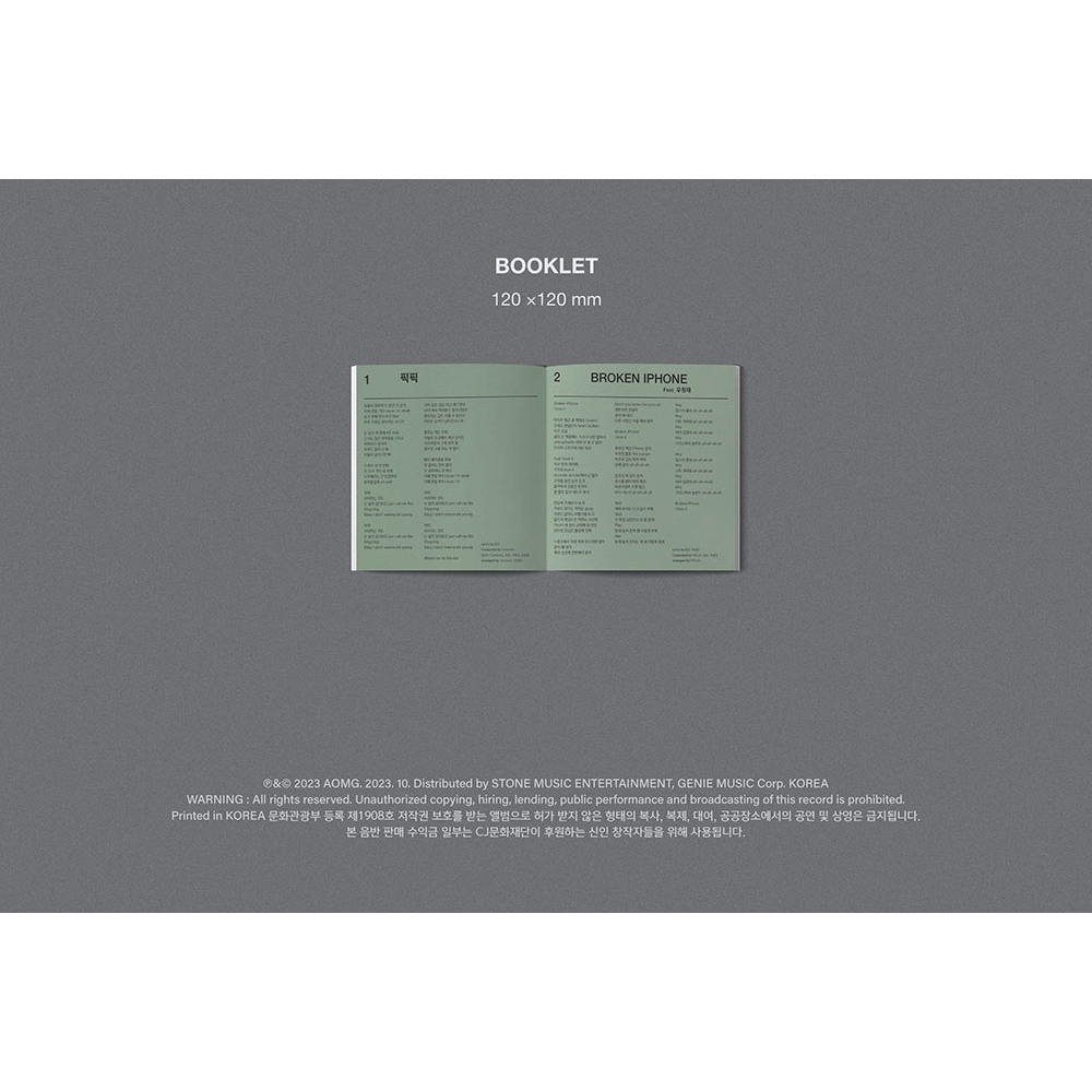 LOCO - WEAK - 2nd FULL ALBUM