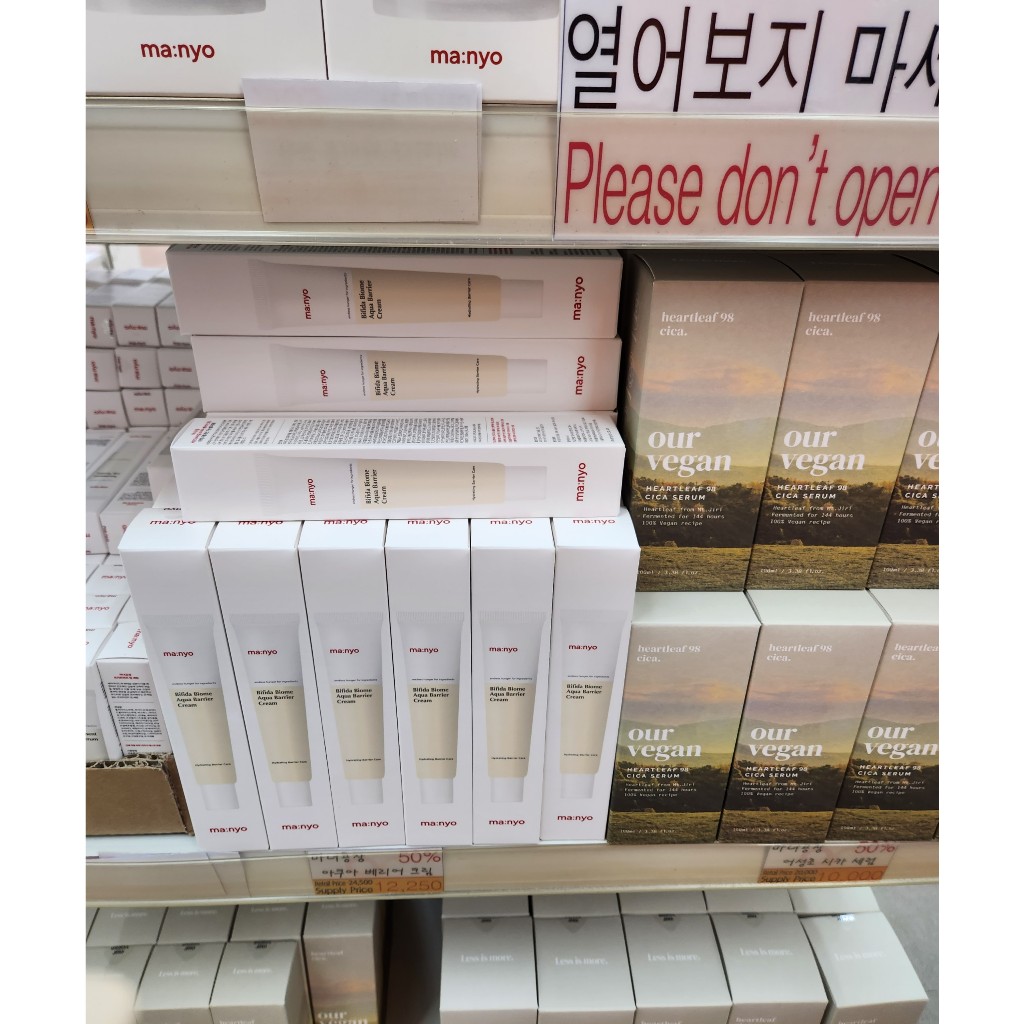 Kem Dưỡng Cấp Nước, Phục Hồi Da Manyo Bifida Biome Aqua Barrier Cream 80ml