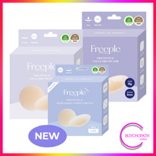 Freeple Nipple patch  band Nubra 1 Pair, 2 Type (Glue/No-Glue type), 3 Size (6,8,10cm), Ultra Lightw