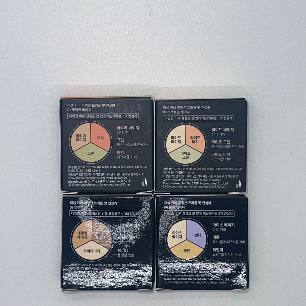 Kem Che Khuyết Điểm the SAEM] Che Phủ Hoàn Hảo