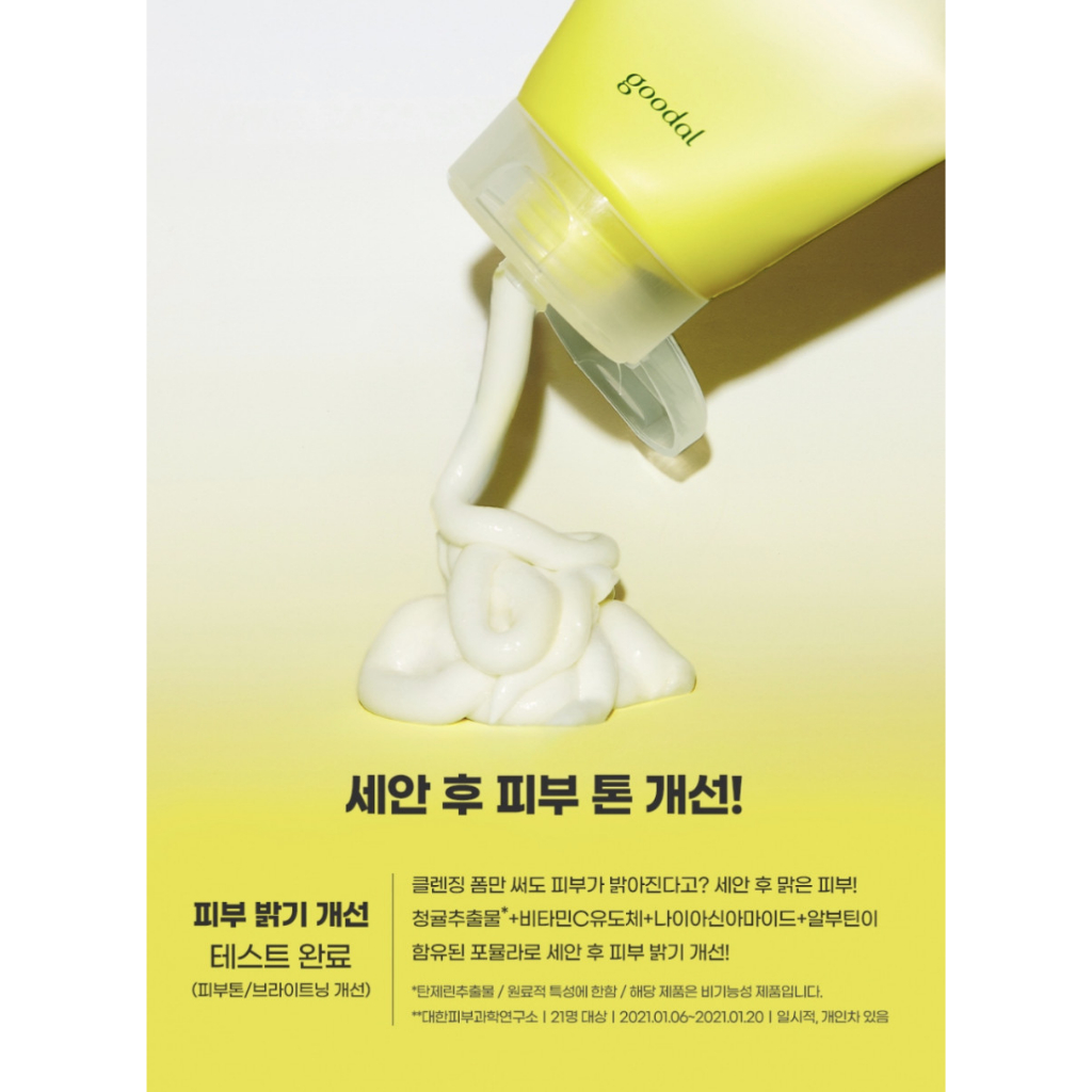 Sữa Rửa Mặt làm sạch sâu Goodal Green Tangerine Vita C Cleansing Foam 150Ml- Bản mới
