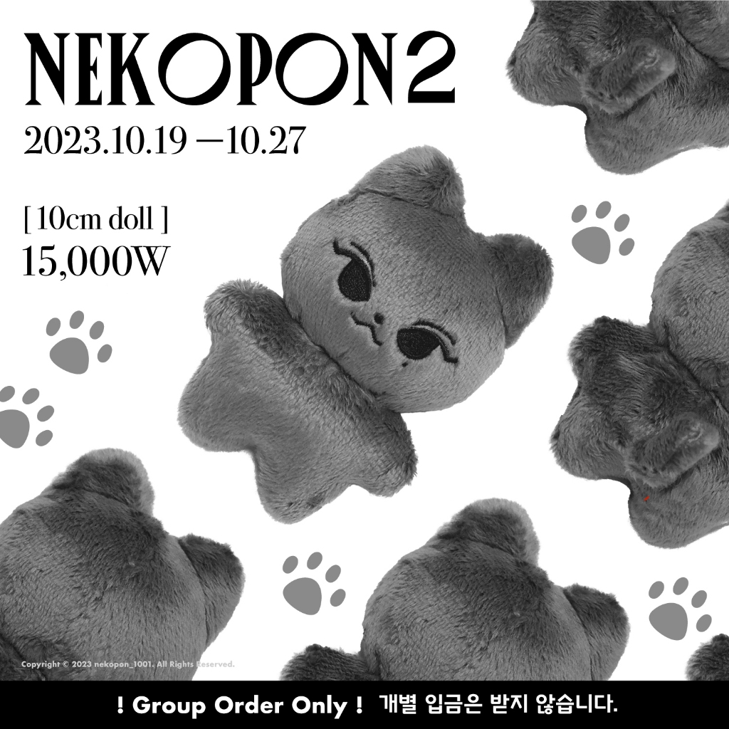 NEKOPON2 10cm DOLL