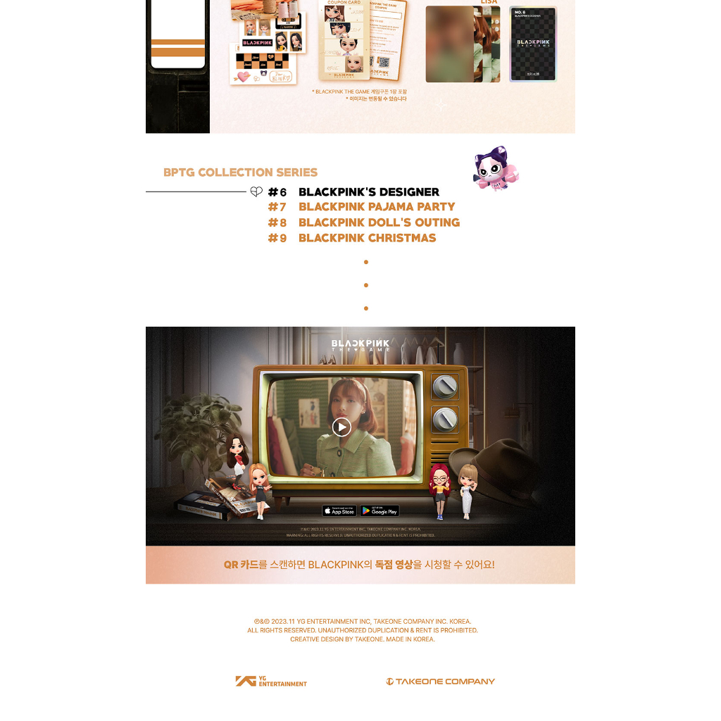 BLACKPINK - THE GAME PHOTO CARD COLLECTION