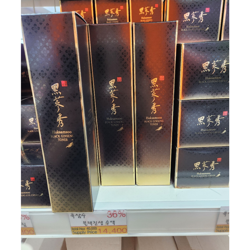 Nước Hoa Hồng Ngừa Lão Hóa Chiết Xuất Nhân Sâm Đen Huksamsoo Black Ginseng Toner 120ml