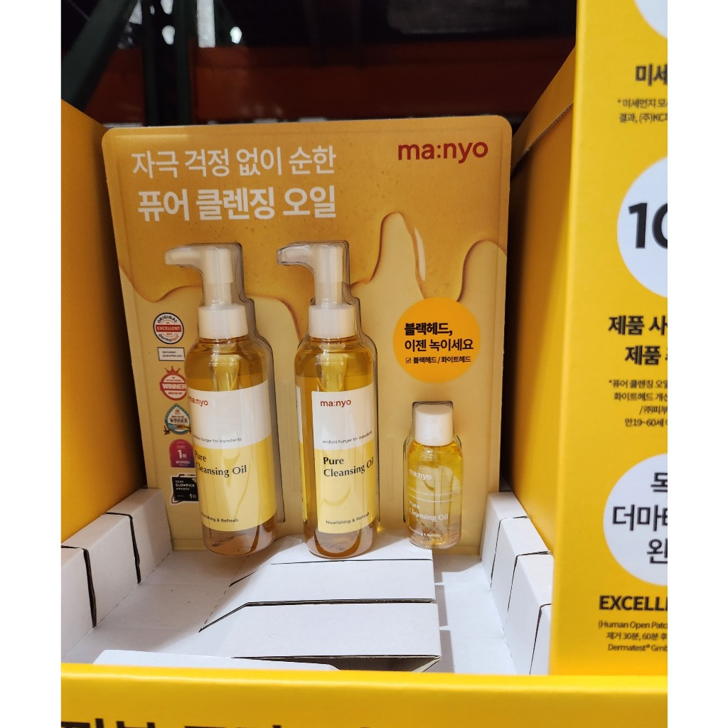 Dầu Tẩy Trang manyo Pure Cleansing Oil 200Ml x 2ea+ 55ml