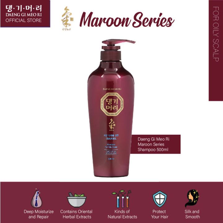 Dầu Gội Và Dầu Gội Đầu Và Dầu Xả daeng gi meo ri maroon series 500ml Cho Da Đầu
