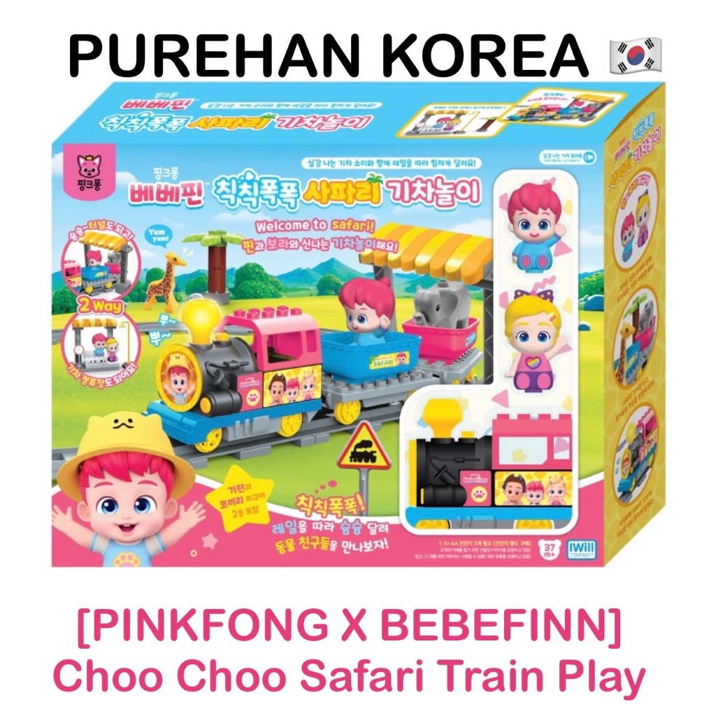 [PINKFONG X BEBEFINN] Đồ chơi chơi xe lửa Safari Choo Choo