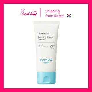 Kem dưỡng làm dịu da hăm tã, nhạy cảm cho bé Goongbe Pri-mmune 80ml