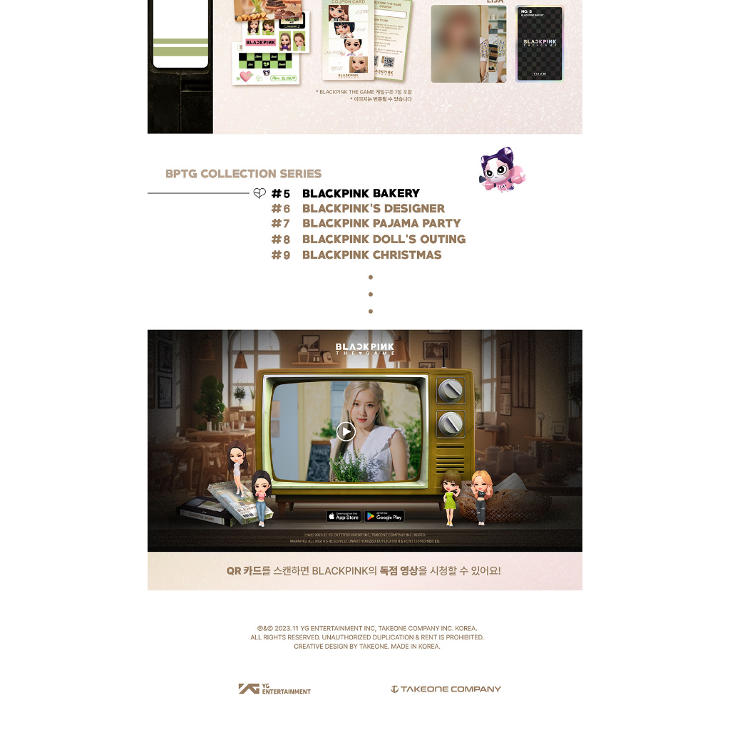 BLACKPINK - THE GAME PHOTO CARD COLLECTION