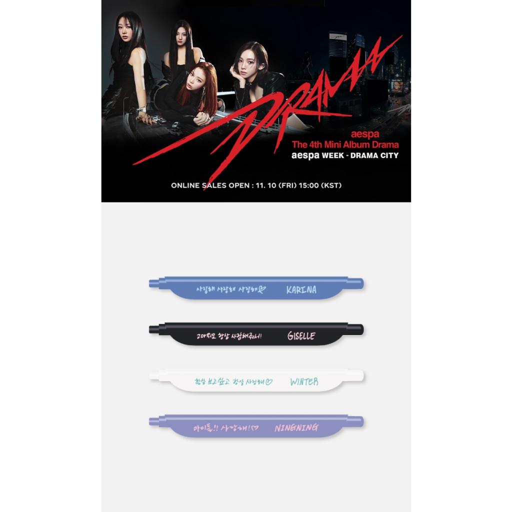 Aespa CLIPEN - aespa WEEK – DRAMA CITY