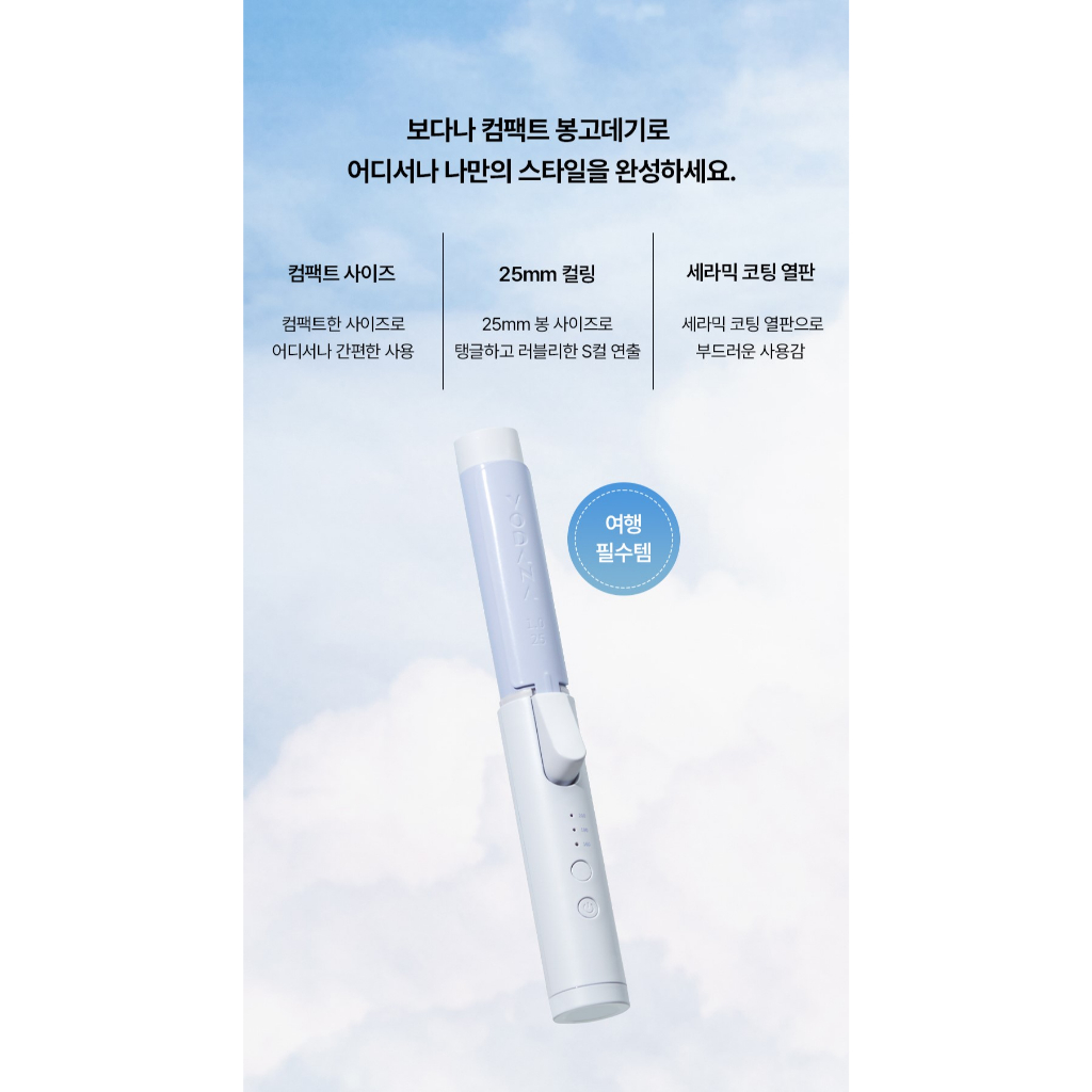 Máy Uốn Tóc Nhỏ Gọn vodana Màu Xanh Phấn 25 mm