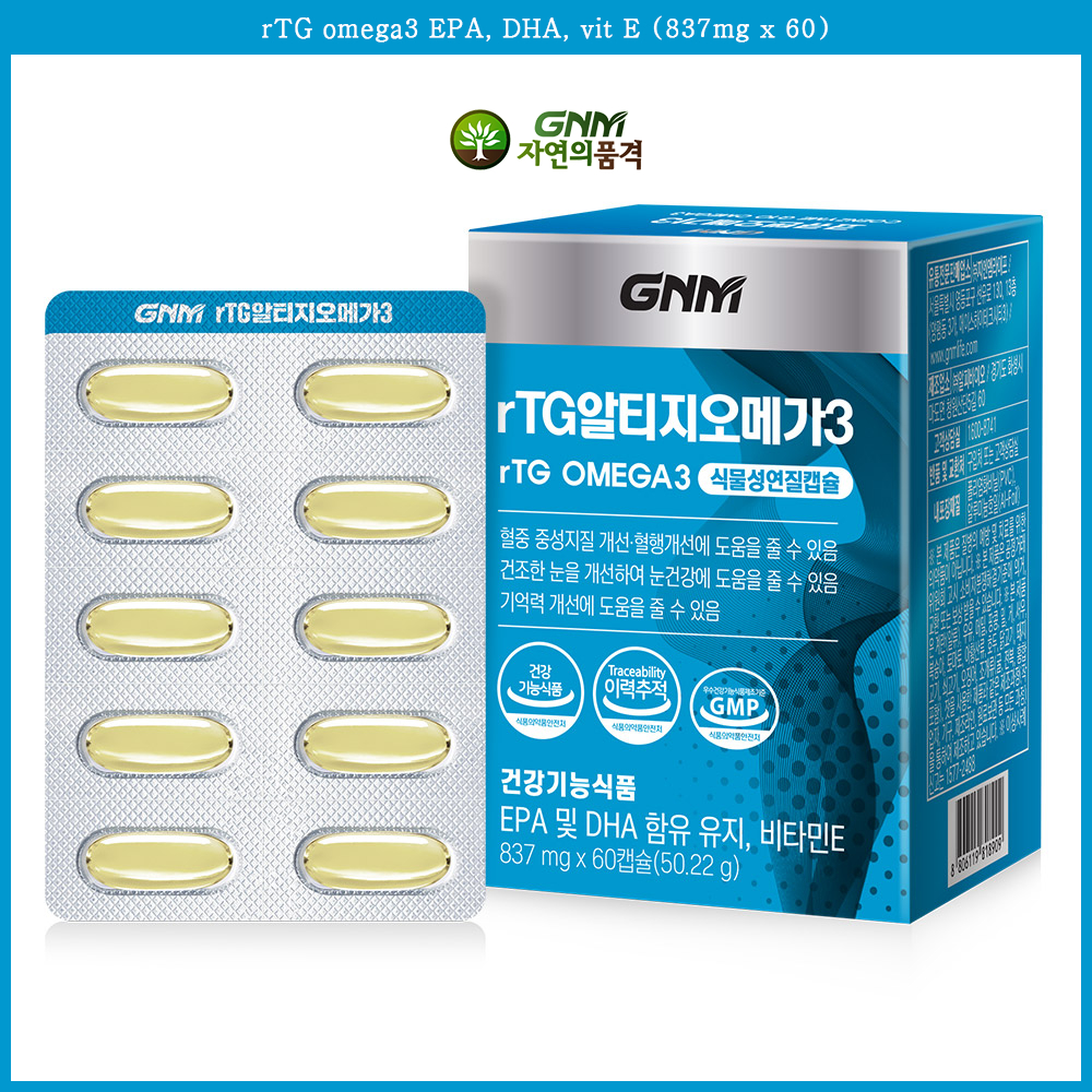 Rtg Omega3 vit E 837mg (60 viên)