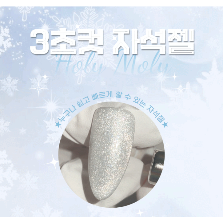 Mayo x Miếng Nam Châm Dán Móng Tay Màu Hồng / Xanh Lam / Vàng / Trắng Bạc