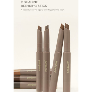 [Peripera] V Shading Blending Stick 3 Colors