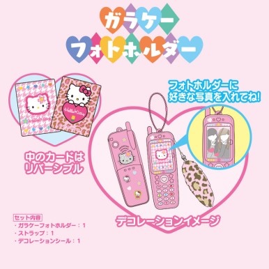Hàng Có Sẵn / sanrio Nhân Vật kaohana Gói Ảnh Hồ Nước Phiên Bản 6 Loại  kogaru ver.2