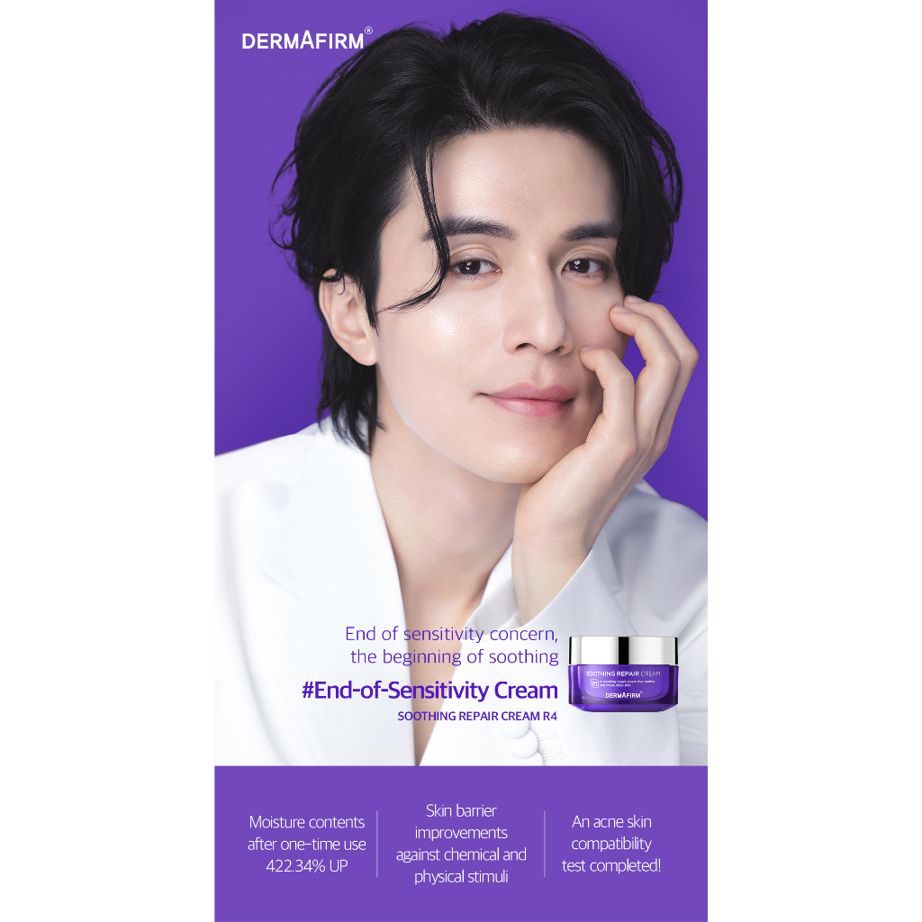 Kem Phục Hồi Làm Mịn Da dermafirm r4 50ml