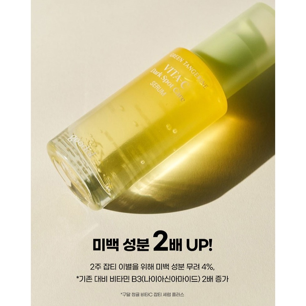 Kem / Kem Dưỡng Nâng Tông Màu Da Loại Bỏ Quầng Thâm / Nếp Nhăn Hiệu Quả goodal