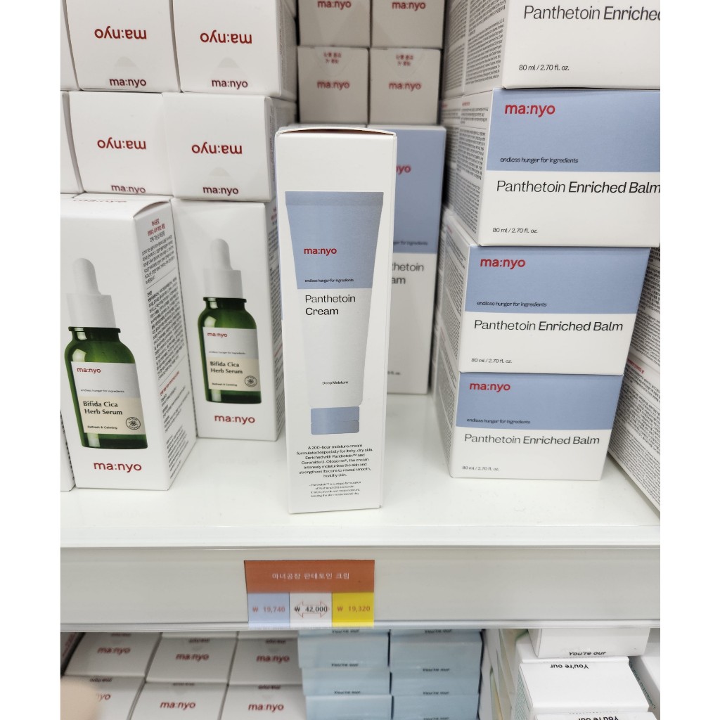 Tinh Chất Dưỡng Da Thảo Dược Manyo Bifida Cica Herb Serum 50ml