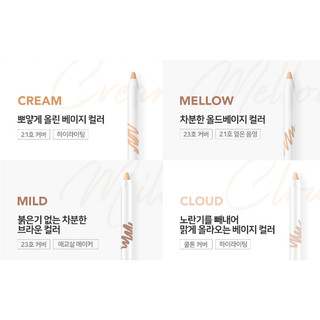 [LUNA] Soft Formula Pencil 4 Colors 1.8g