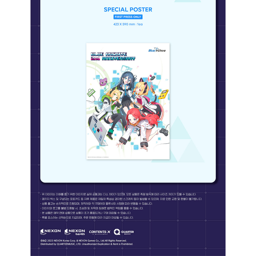 BLUE ARCHIVE - 2ND ANNIVERSARY OST