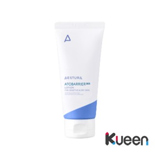 Kem Dưỡng Da atobarrier 365 60ml / Vận Chuyển Từ Hàn Quốc