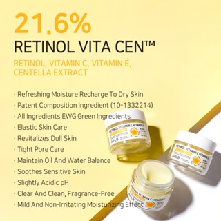 Kem Dưỡng Ẩm Trắng Da Chống Lão Hóa Ngừa Nếp Nhăn APLB Retinol Vitamin C