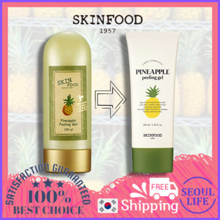 Gel Tẩy Da Chết Tinh Chất Dứa Skinfood Pineapple Peeling Gel 100ml