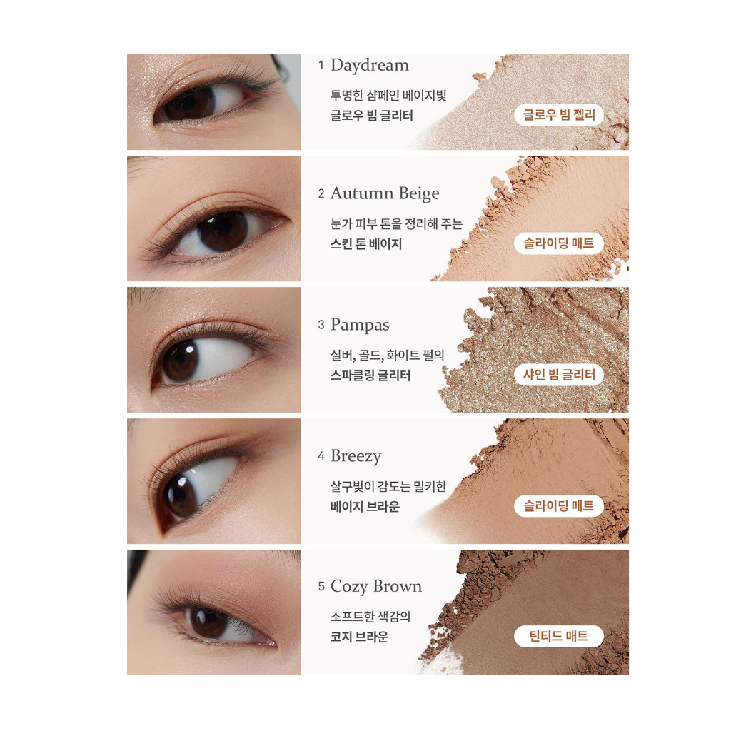 HINCE ALL ROUND PALETTE  3COLORS / 6.4g