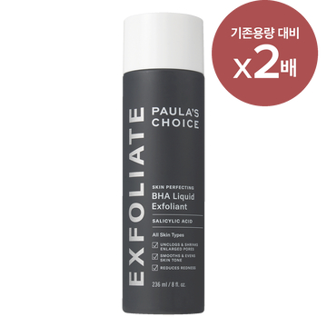 Nước Tẩy Tế Bào Chết Paula 'S Choose skin 2% bha Dạng Lỏng 30ml 118ml 236ml Giúp Loại Bỏ Mụn Đầu Đen