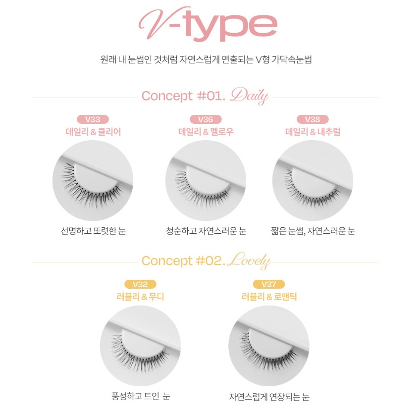 Eyeme Eyelash V Loại