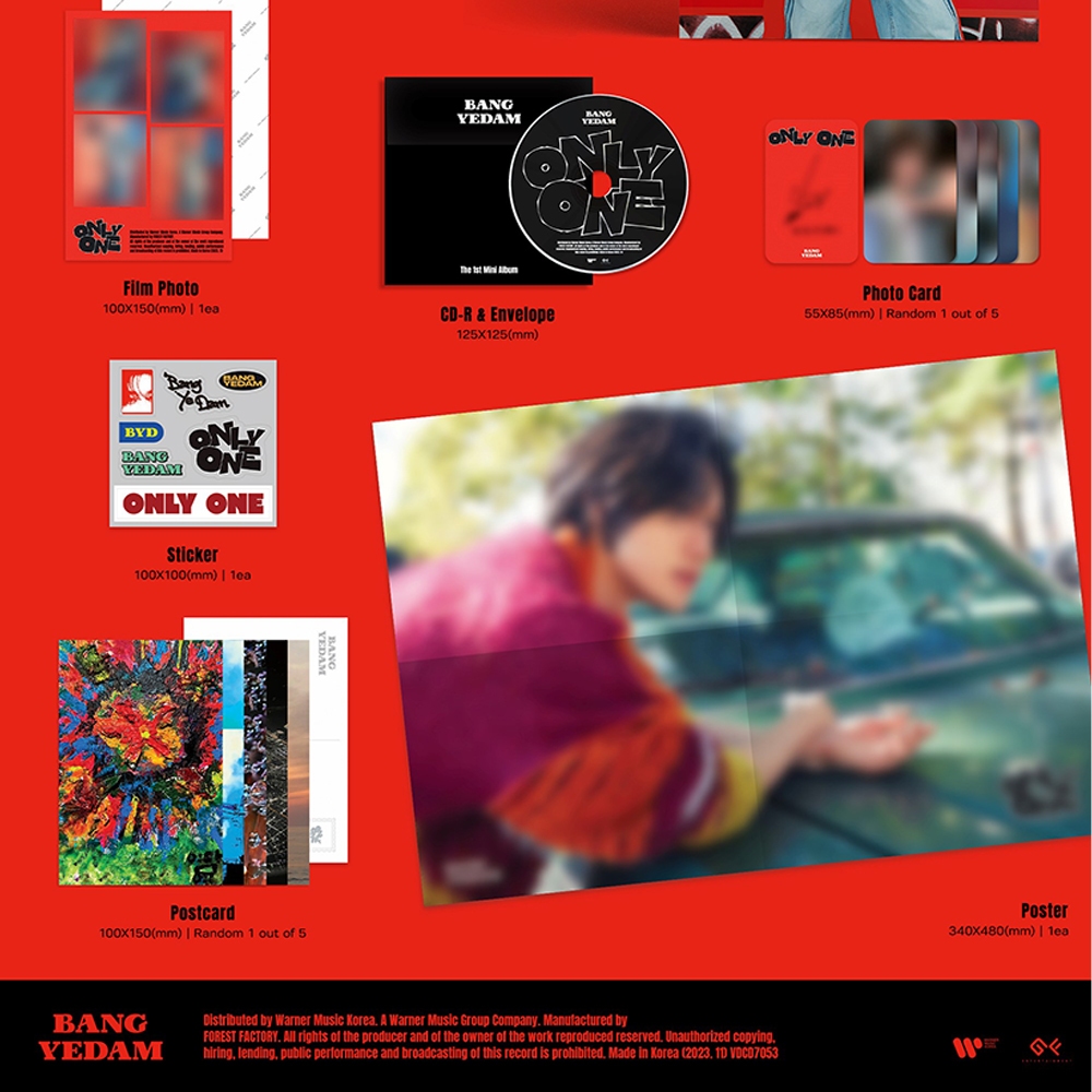 No brand  Bang Ye Dam - 1st Mini Album