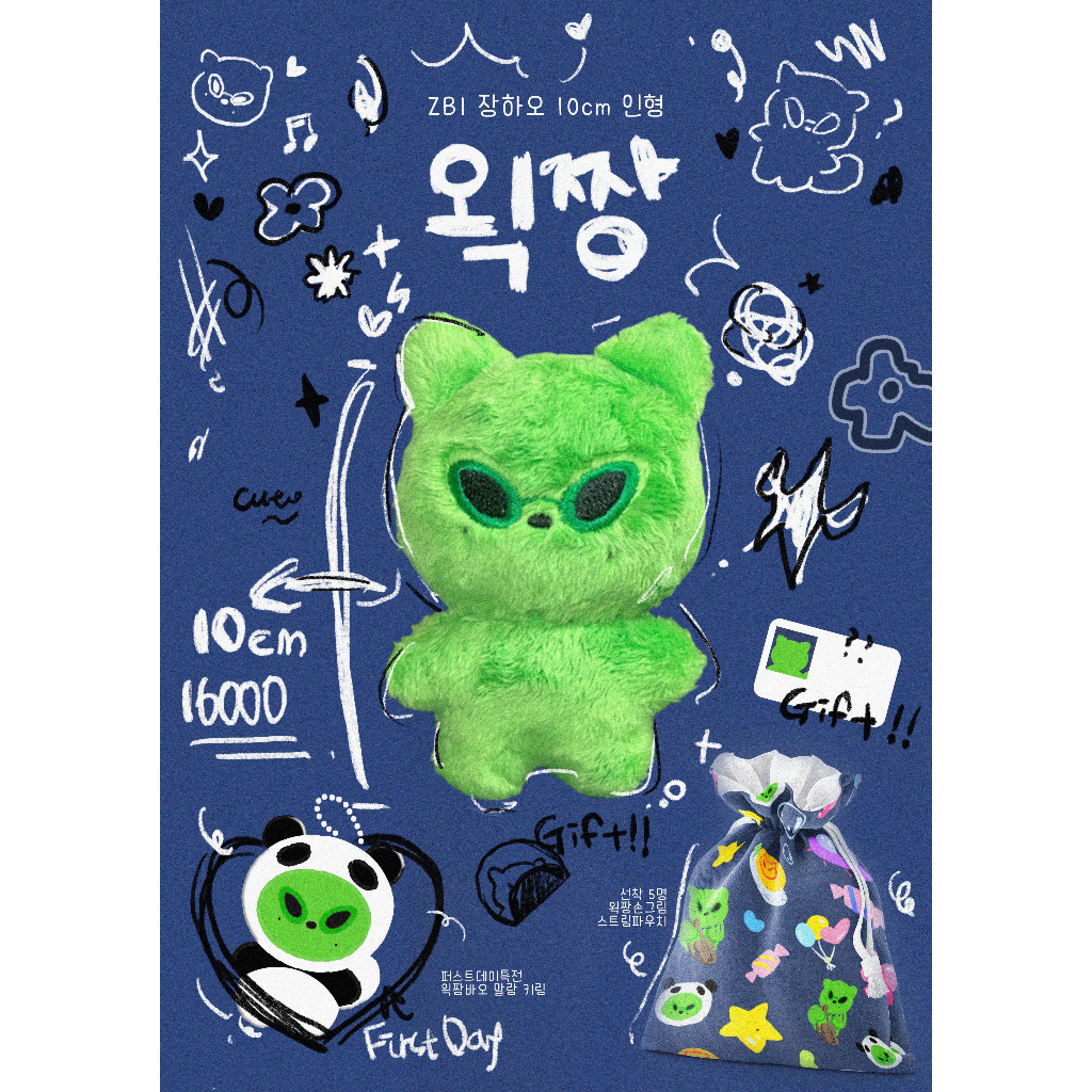 OEKZZANG 10cm DOLL