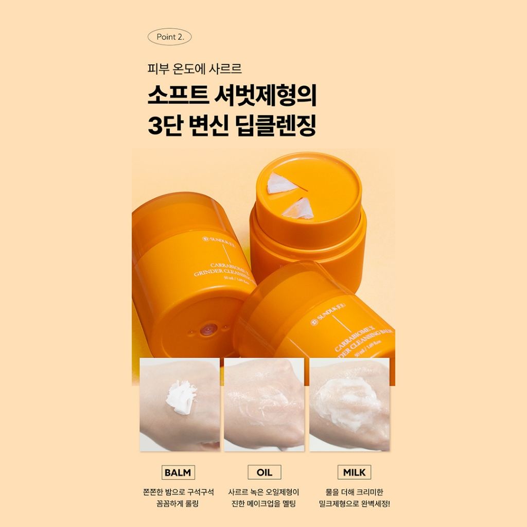 SUNDUK JEJU Carrabiome X Grinder Cleansing Balm Sữa Rửa Mặt sunduk jeju carrabiome x 50ml Làm Sạch Da