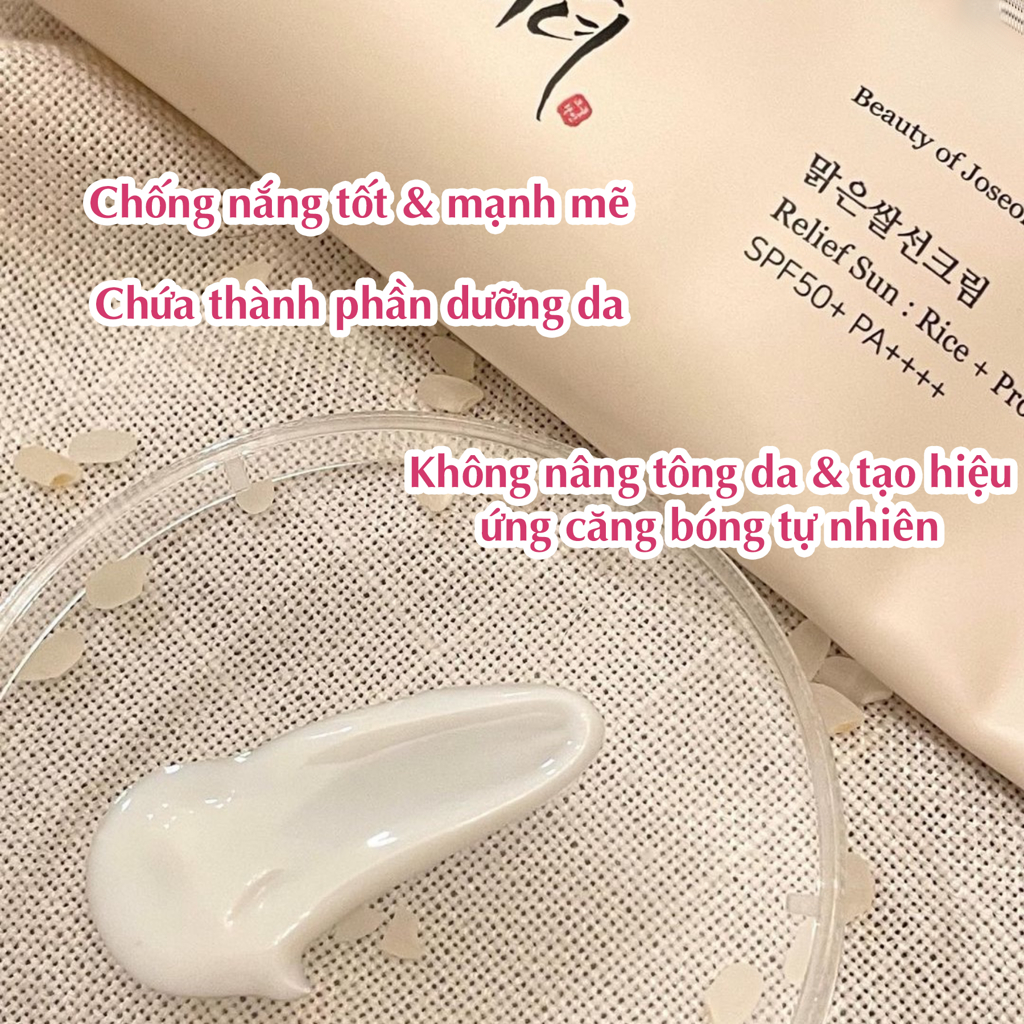 1+1 Beauty of joseon Relief Sun： Rice+Probiotics 50ml set