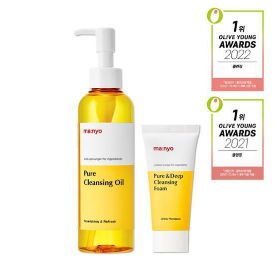 Set Dầu Tẩy Trang Manyo Pure Cleansing Oil 200ml + Sữa rửa mặt 20ml