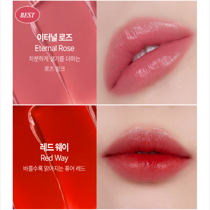 Jungsaemmool New Class Shine Lipstick 3.5g 5 Colors