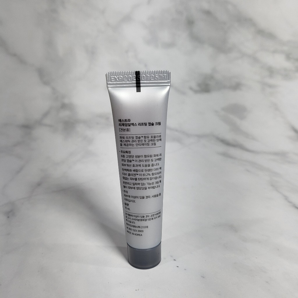Aestura regederm365 intensive lifting capsule cream 15ml