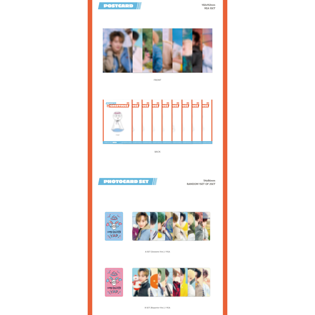 XIKERS - 2024 SEASON'S GREETINGS