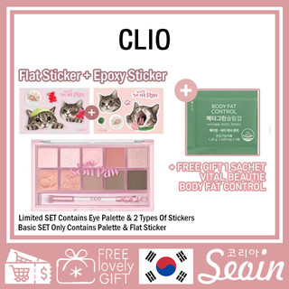 Bộ bảng phấn mắt clio pro phiên bản giới hạn 2026-05
