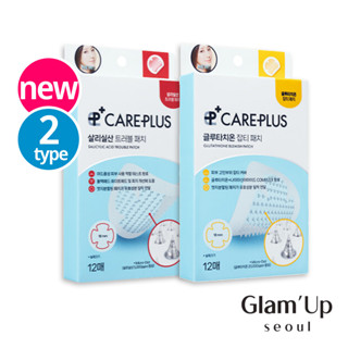 🇰🇷 [Olive Young] Care plus Salicylic Kẽm Rắc Rối Glutathione Blemish Micro dot Patch Miếng dán sẹo Pimple Miếng dán Hàn Quốc Careplus