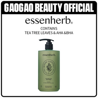 essenherb tea tree acne daily wash 500ml