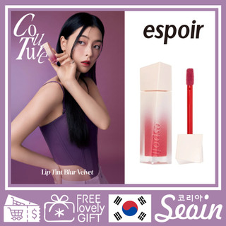 Son tint Màu Nhung 5.5g - Seoinnir espoir