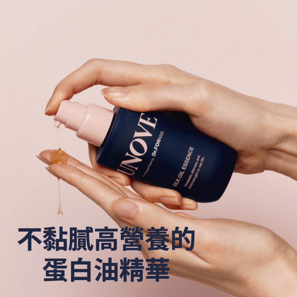 Tinh Dầu Dưỡng Tóc unove 70ml