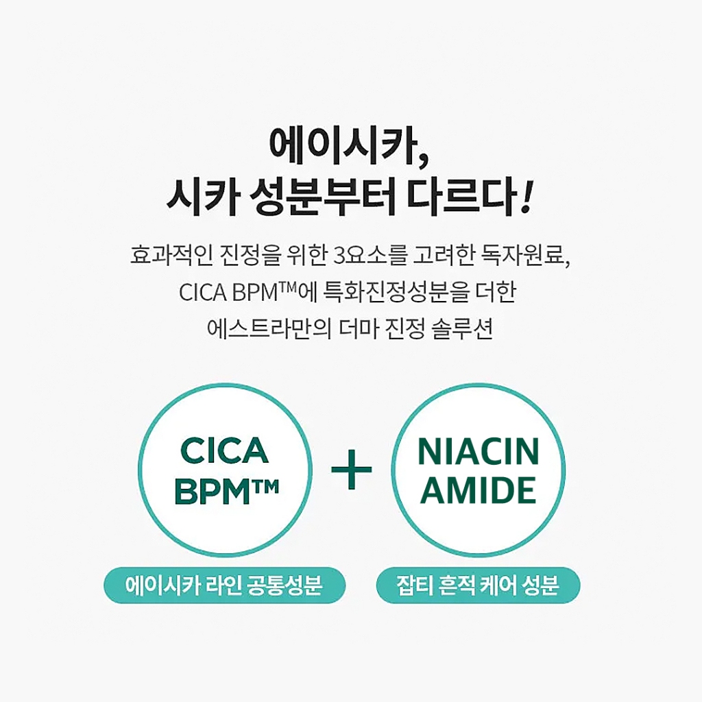 AESTURA A-Cica 365 Blemish Calming Serum Làm Dịu Da Loại Bỏ Thâm Nám 365 25ml - cica bpm + niacinamide