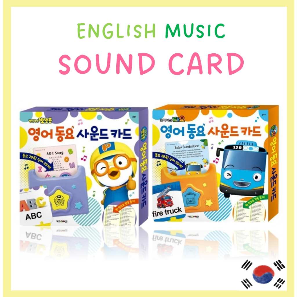 [Pororo] [TAYO] Card âm thanh xe buýt Pororo Tayo [NO.382] Thẻ từ âm nhạc tiếng Anh Thẻ âm thanh trẻ