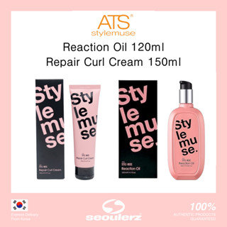   ATS  Style Muse Reaction Oil 120ml Repair Curl Cream 150ml 