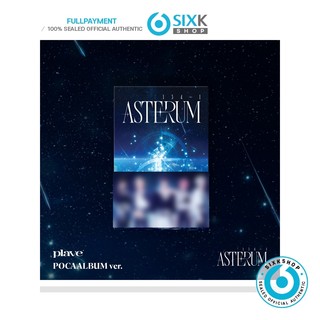 Album kakao m plave - 2nd mini album asterum:134-1