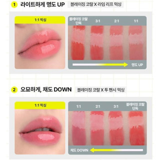 [Wakemake] <NEW> Soft Coloring Lip Palette 3 Colors