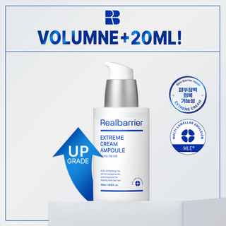 [REAL BARRIER] Extreme Cream Ampoule 50ml