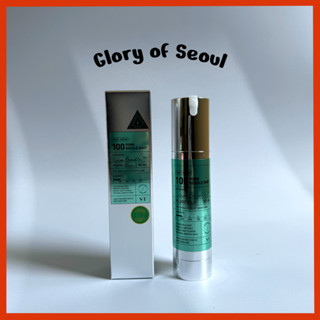 Vt COSMETICS PDRN CICA Reedle Shot (100 / 300 / 700)